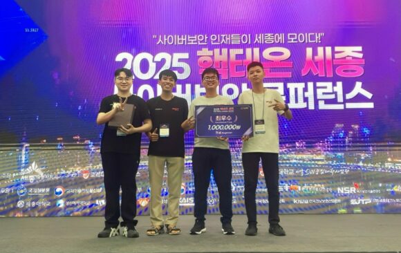 IMG_2087-2048x1066 HCMUS STUDENTS DEMONSTRATING RESILIENCE AT THE INTERNATIONAL CYBERSECURITY ARENA HACKTHEON SEJONG 2025