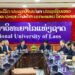 STRENGTHENING INTERNATIONAL COOPERATION BETWEEN VNUHCM-UNIVERSITY OF SCIENCE AND THE NATIONAL UNIVERSITY OF LAOS